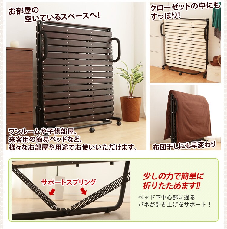 桐すのこベッド シングルワイド ブラウン&times;ブラウン