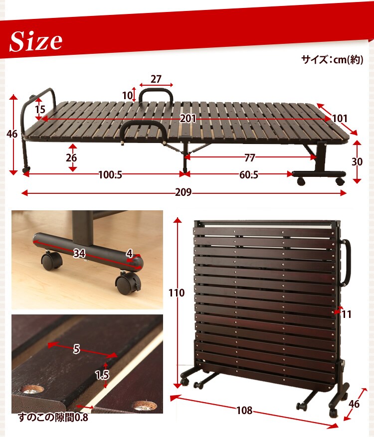 桐すのこベッド シングルワイド ブラウン&times;ブラウン