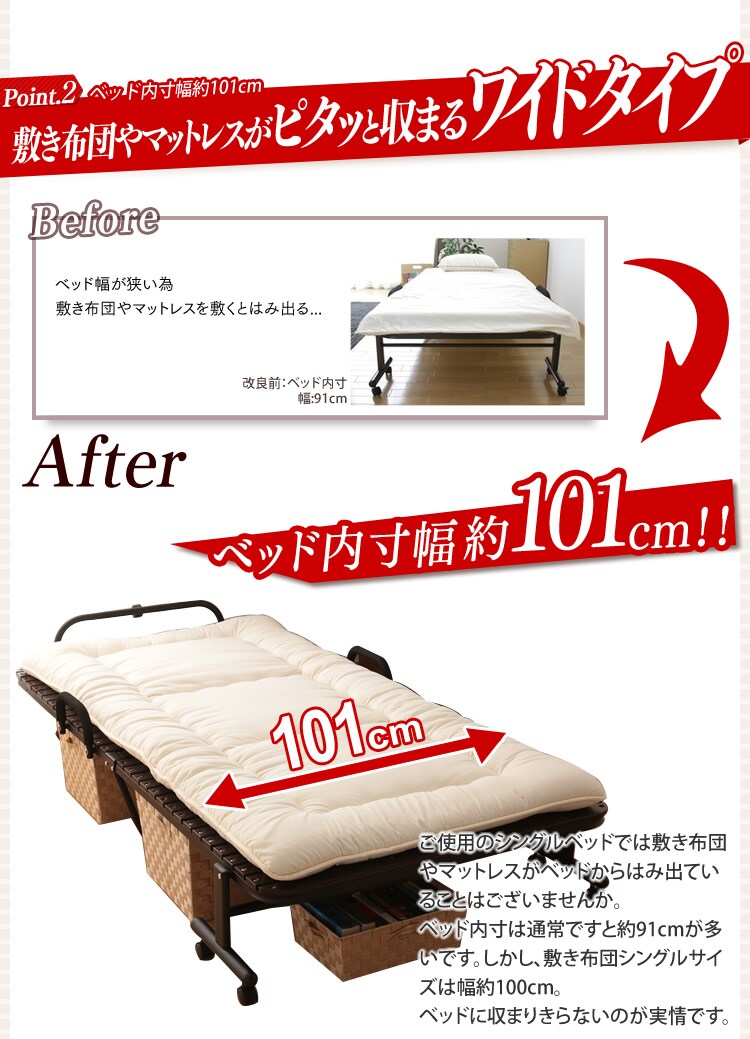 桐すのこベッド シングルワイド ブラウン&times;ブラウン