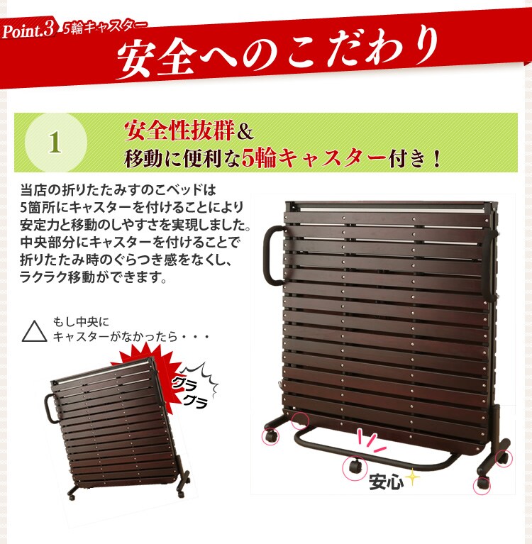 桐すのこベッド シングルワイド ブラウン&times;ブラウン