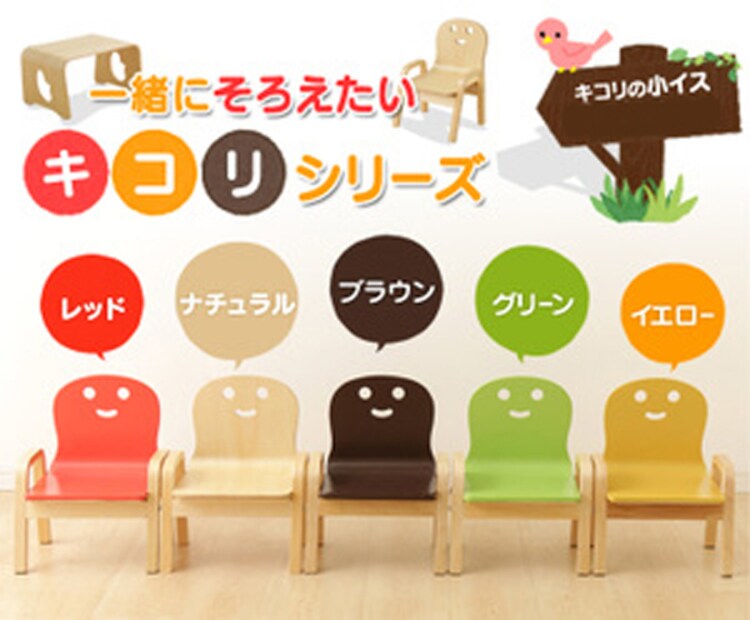 ヤトミ 木製キコリのテーブル ナチュラル TB-KK