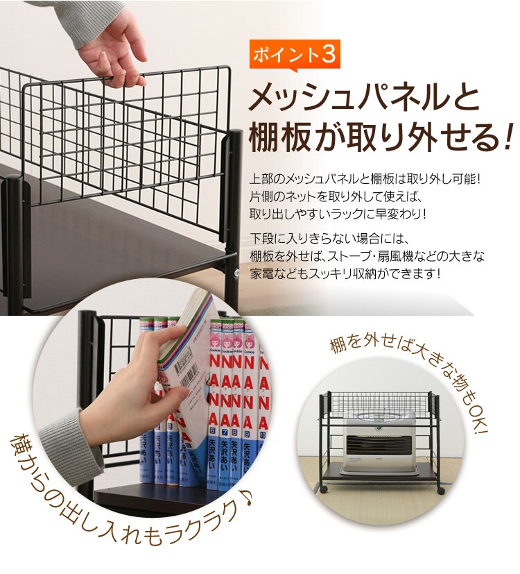 押入れ収納ラック　幅26cm