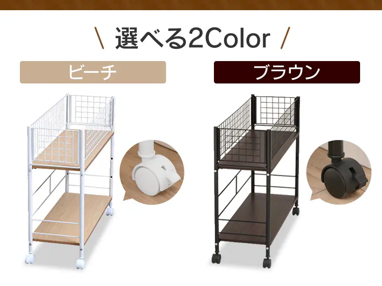 押入れ収納ラック 幅26cm