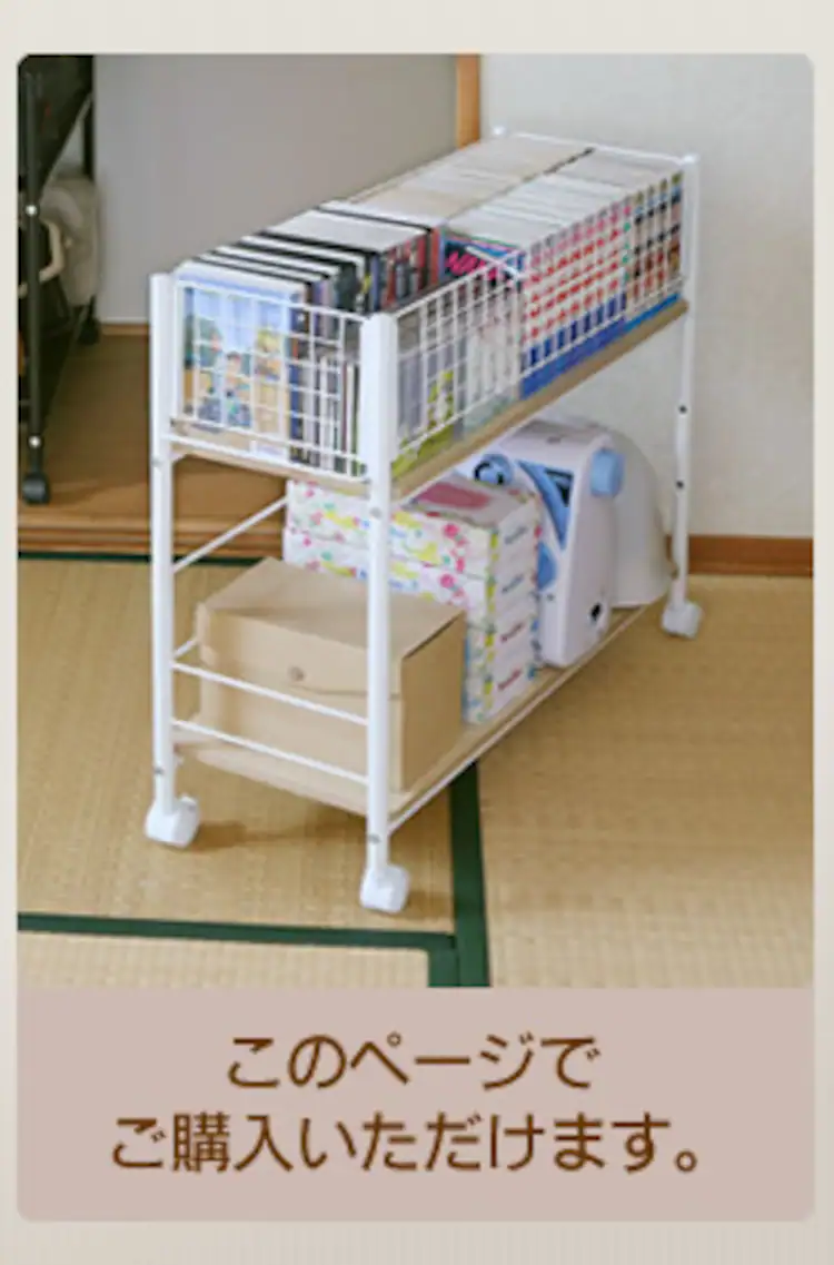 押入れ収納ラック 幅34cm