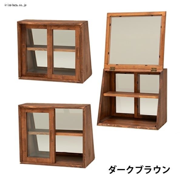 カウンター上ガラスケース MUD-6066DBR ダークブラウン ダークブラウン