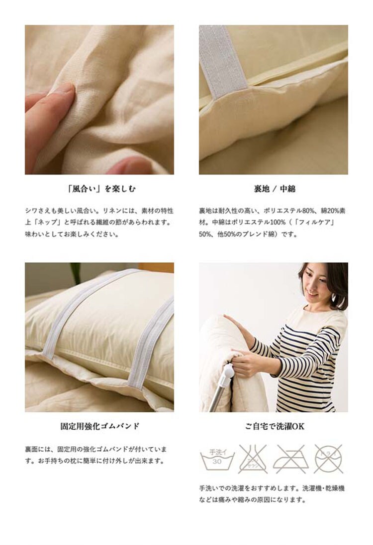 暑い季節は湿気を吸収し熱を逃がしお肌を涼しく保ちます