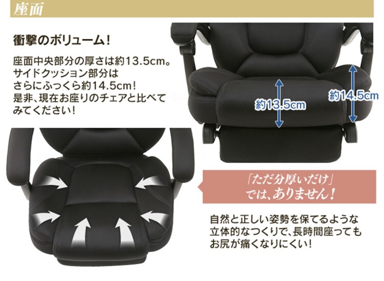 170°リクライニング ミドルバック  HLC-0852L-1 