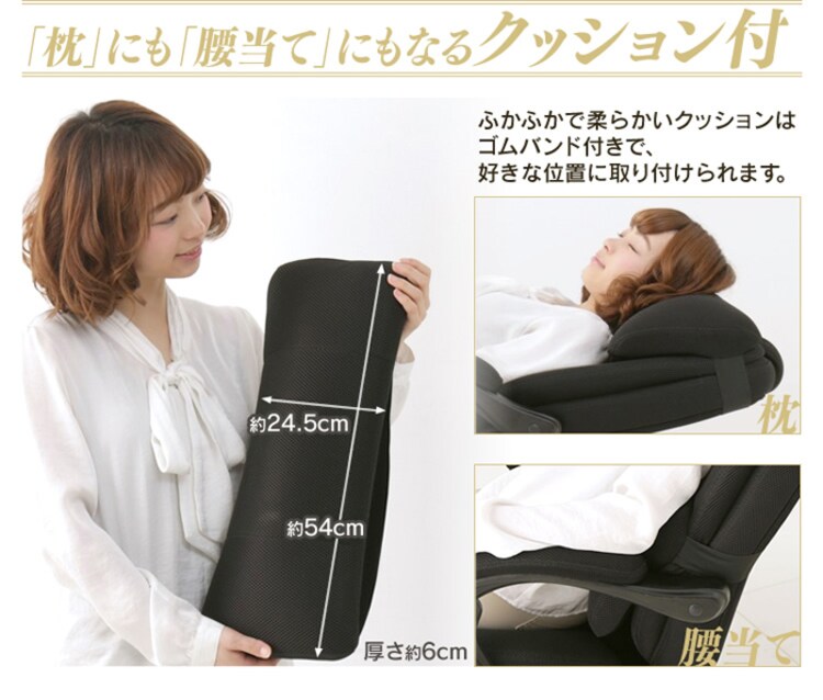 170°リクライニング ミドルバック  HLC-0852L-1 