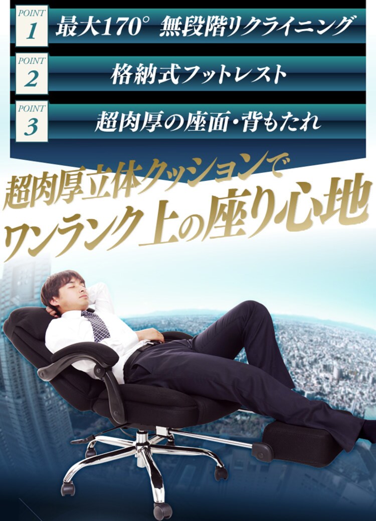 170°リクライニング ミドルバック  HLC-0852L-1 