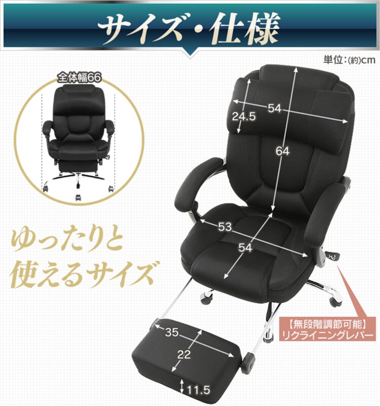 170°リクライニング ミドルバック  HLC-0852L-1 