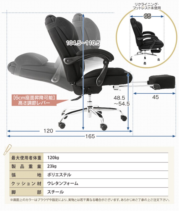 170°リクライニング ミドルバック  HLC-0852L-1 