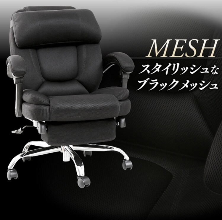 170°リクライニング ミドルバック  HLC-0852L-1 