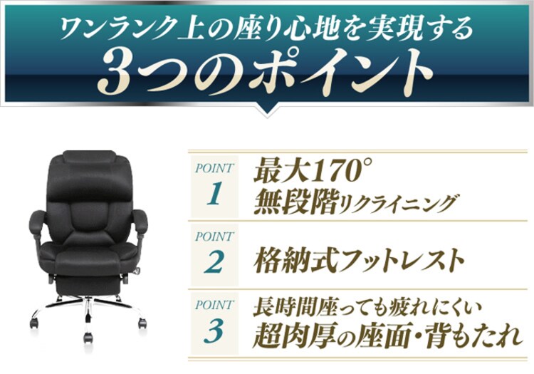 170°リクライニング ミドルバック  HLC-0852L-1 