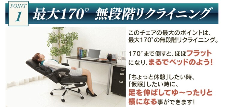 170°リクライニング ミドルバック  HLC-0852L-1 