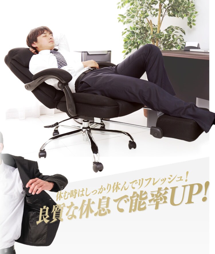 170°リクライニング ミドルバック  HLC-0852L-1 