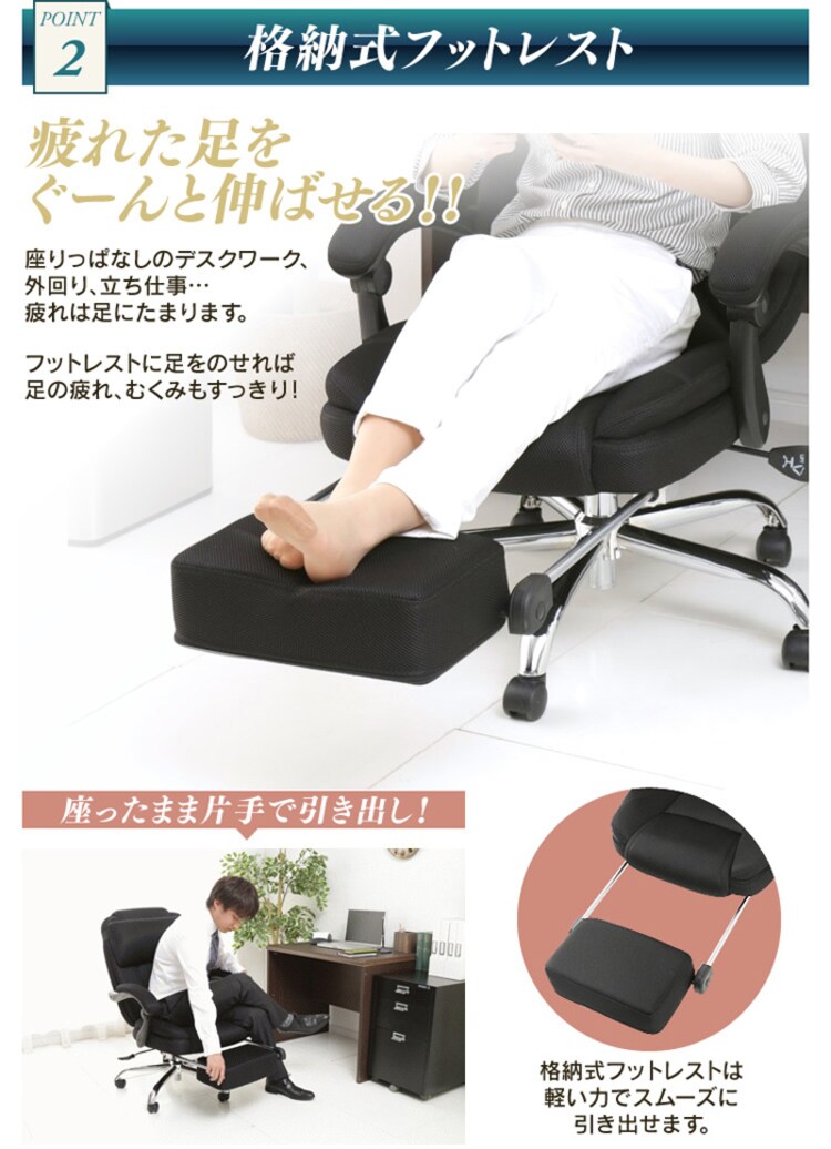 170°リクライニング ミドルバック  HLC-0852L-1 