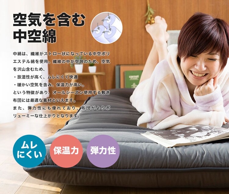 日本製極厚固綿敷布団