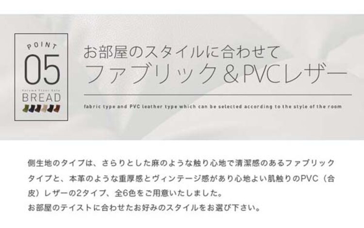 ポケットコイル使用ボリュームフロアソファ/ブレッド1P