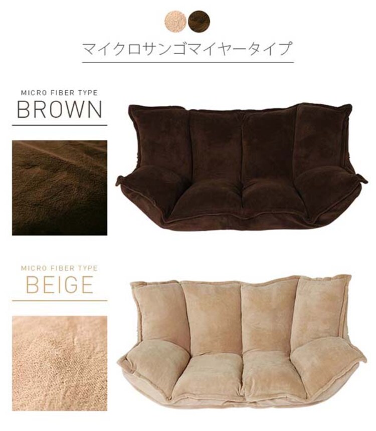 ふんわりボリュームマルチソファ/ポリーナ