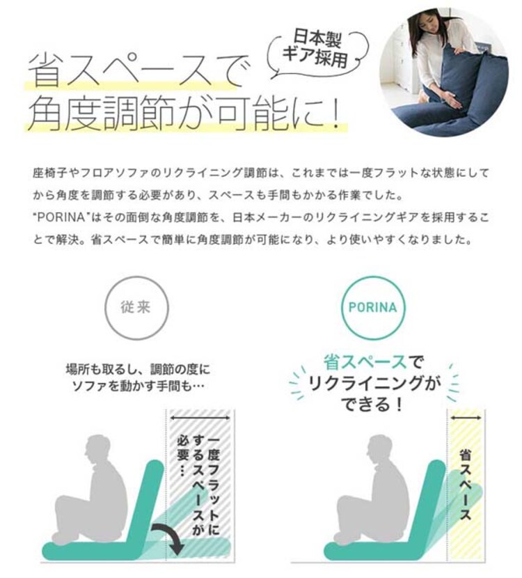 ふんわりボリュームマルチソファ/ポリーナ