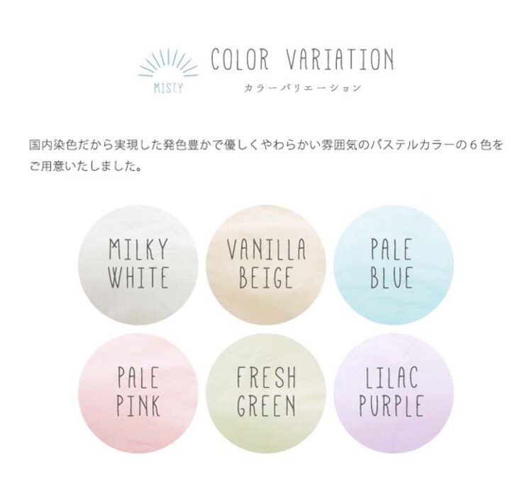 クリアグローブ 日本製 綿100%ボックスシーツ Q クイーン JPCV150-BOX-Q 全6色