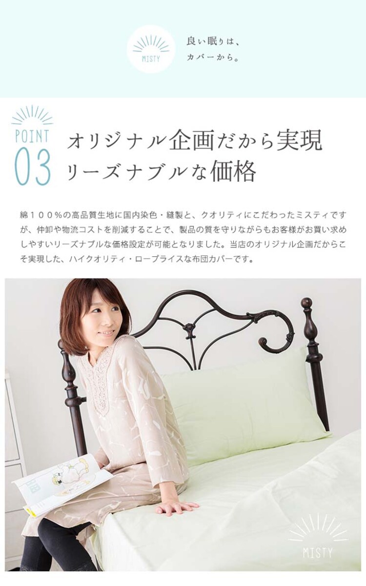 クリアグローブ 日本製 綿100%ボックスシーツ Q クイーン JPCV150-BOX-Q 全6色