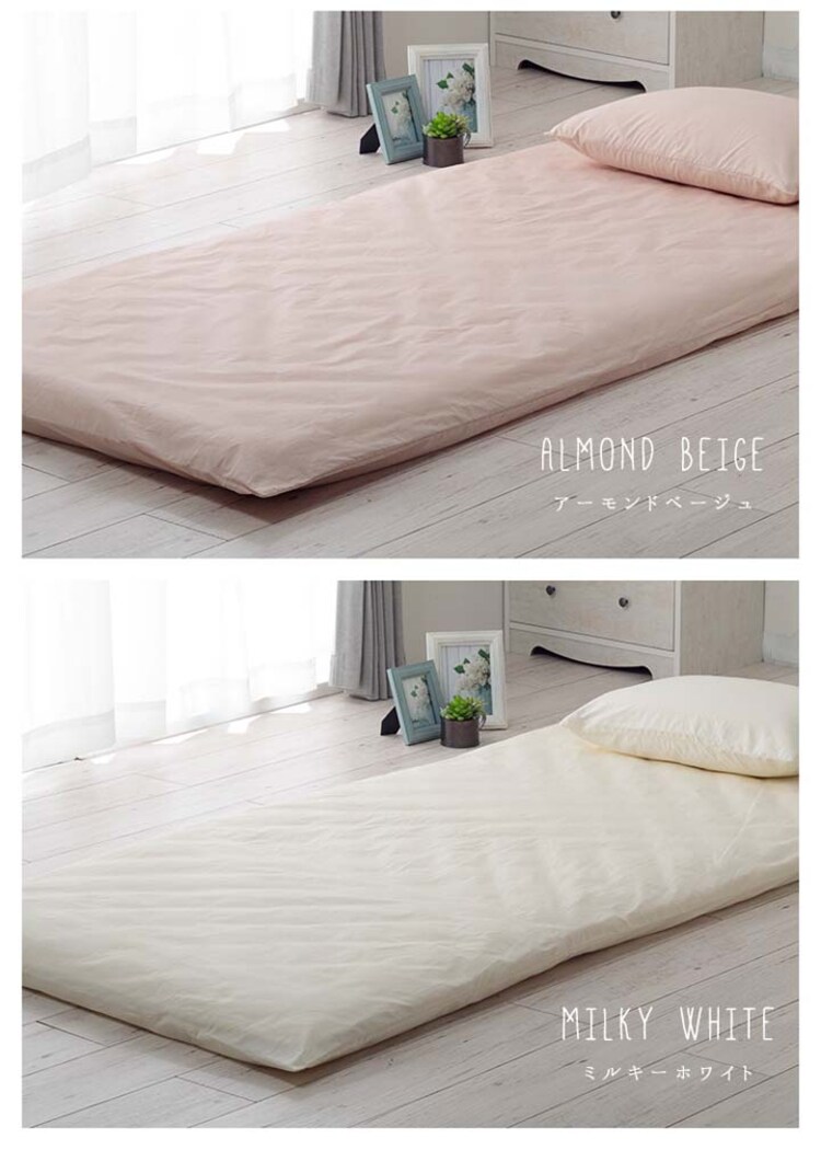 クリアグローブ 国産【抗菌・防臭・防ダニ】綿100%200本ブロード敷布団カバー DL JPCV200-SC-DL 全4色