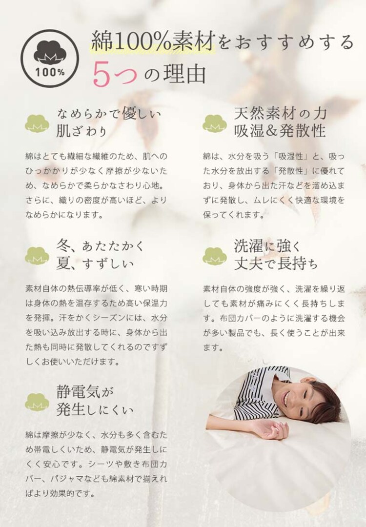 クリアグローブ 国産【抗菌・防臭・防ダニ】綿100%200本ブロード敷布団カバー DL JPCV200-SC-DL 全4色