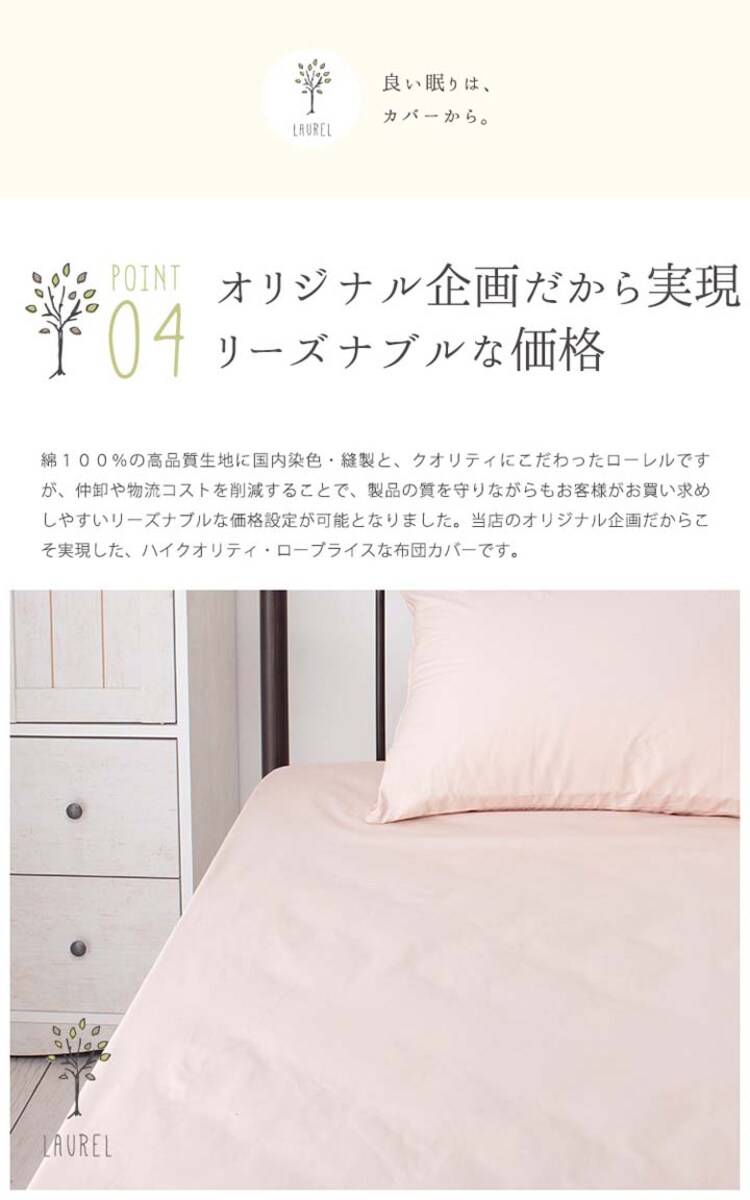 クリアグローブ 国産【抗菌・防臭・防ダニ】綿100%200本ブロードBOXシーツ S JPCV200-BOX-S 全4色