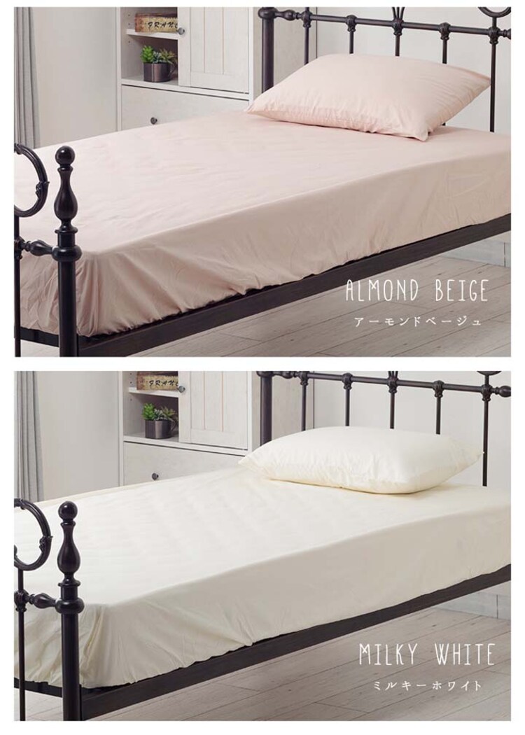 クリアグローブ 国産【抗菌・防臭・防ダニ】綿100%200本ブロードBOXシーツ S JPCV200-BOX-S 全4色