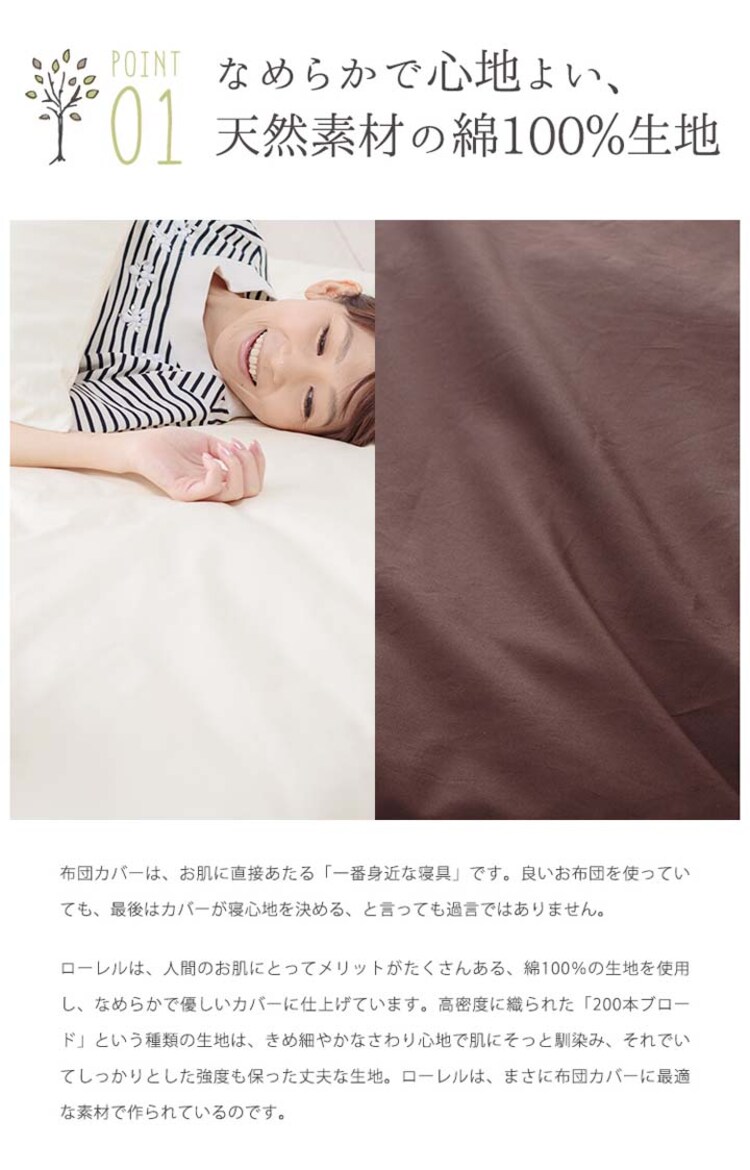 クリアグローブ 国産【抗菌・防臭・防ダニ】綿100%200本ブロードBOXシーツ S JPCV200-BOX-S 全4色