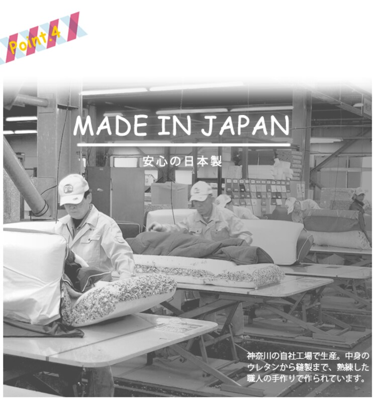 食パンソファーベットおしゃれかわいいソファベッド子供部屋セルタン