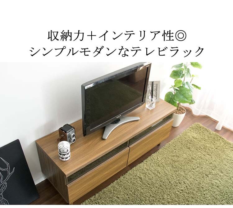 テレビ台完成品TVラックTV台LIEBEテレビラック幅120cmブラウン 