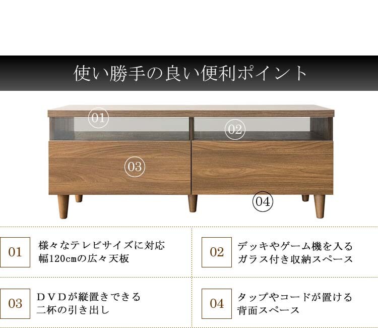 テレビ台完成品TVラックTV台LIEBEテレビラック幅120cmブラウン 