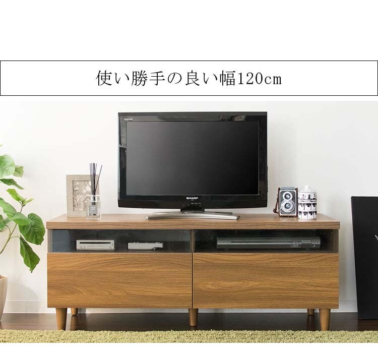 テレビ台完成品TVラックTV台LIEBEテレビラック幅120cmブラウン 