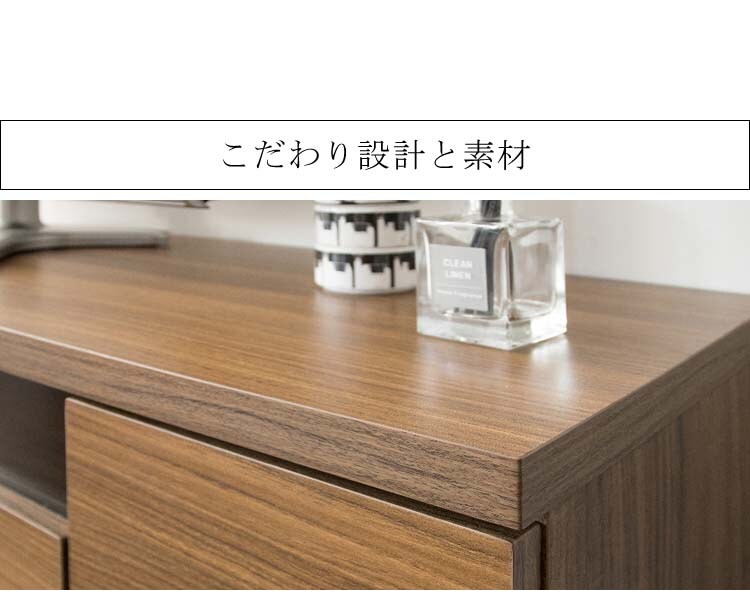 テレビ台完成品TVラックTV台LIEBEテレビラック幅150cmブラウン 