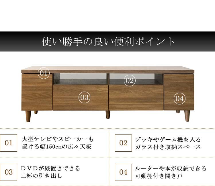 テレビ台完成品TVラックTV台LIEBEテレビラック幅150cmブラウン 