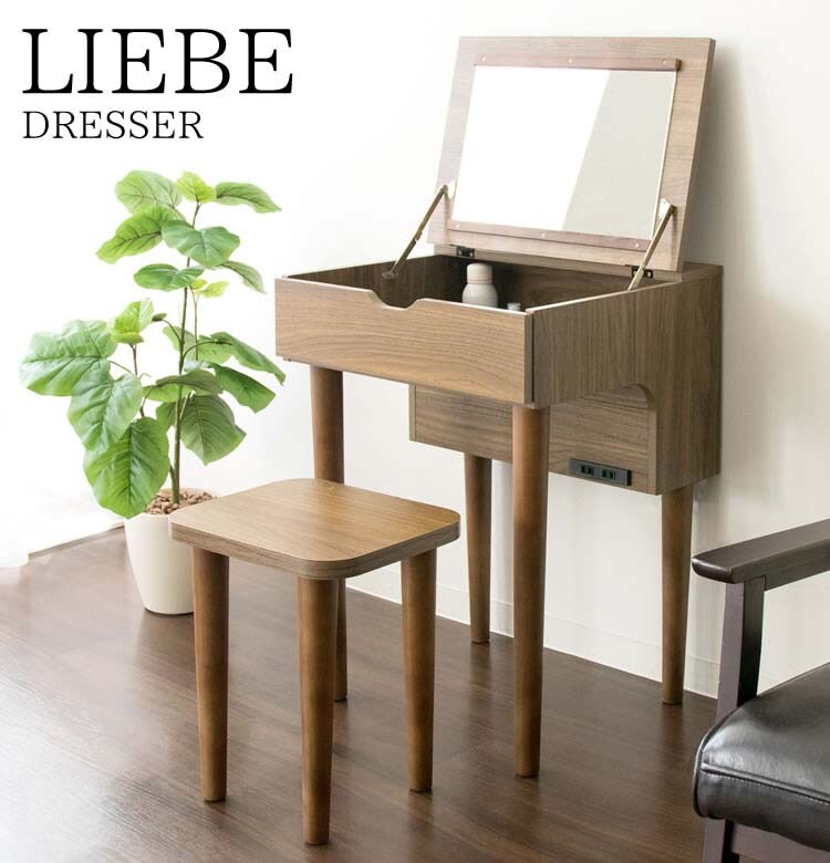 鏡台完成品イスメイク台LIEBEドレッサー&スツール 
