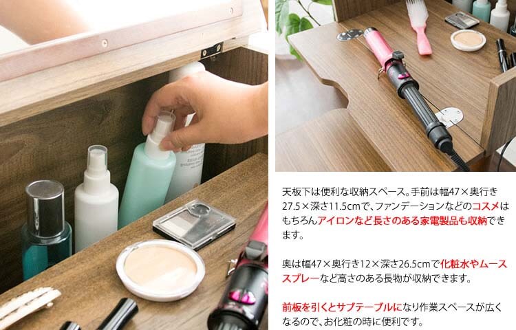 鏡台完成品イスメイク台LIEBEドレッサー&スツール 