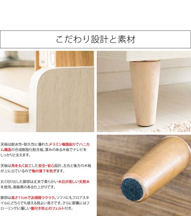 テレビ台北欧テイストTVラックTV台北欧風テレビラックARDILLA幅80cm 