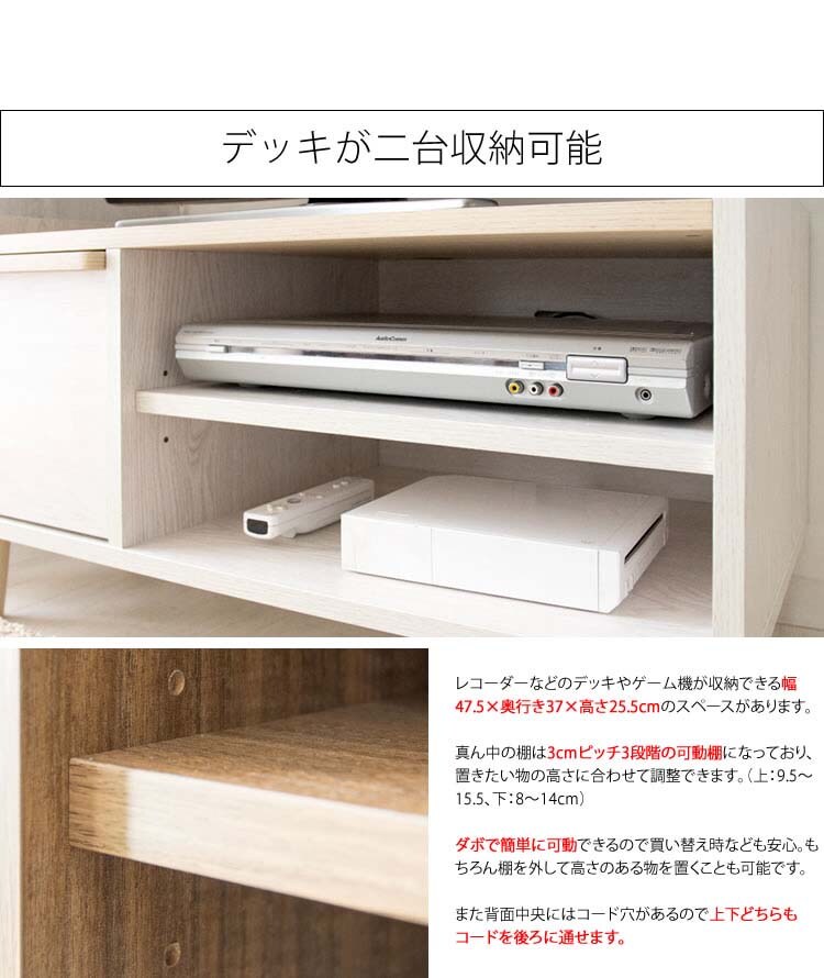 テレビ台北欧テイストTVラックTV台北欧風テレビラックARDILLA幅80cm 