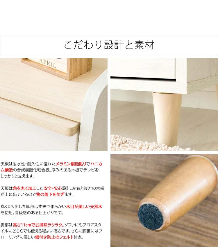 テレビ台北欧テイストTVラックTV台北欧風テレビラックARDILLA幅120cm