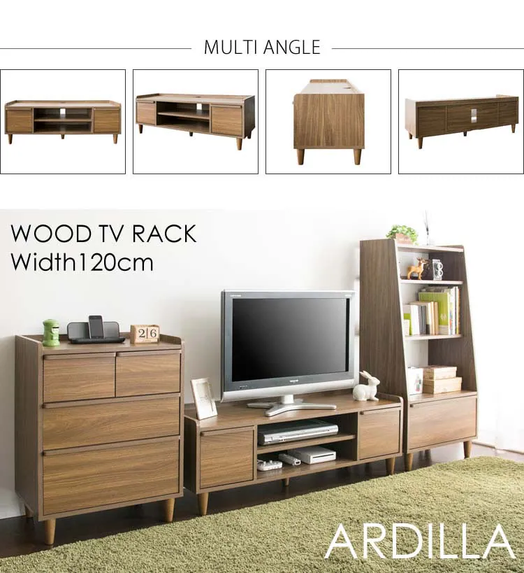 テレビ台北欧テイストTVラックTV台北欧風テレビラックARDILLA幅120cm