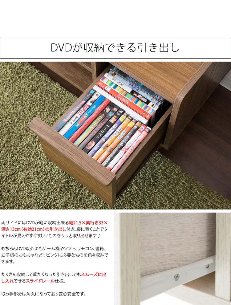 テレビ台北欧テイストTVラックTV台北欧風テレビラックARDILLA幅120cm
