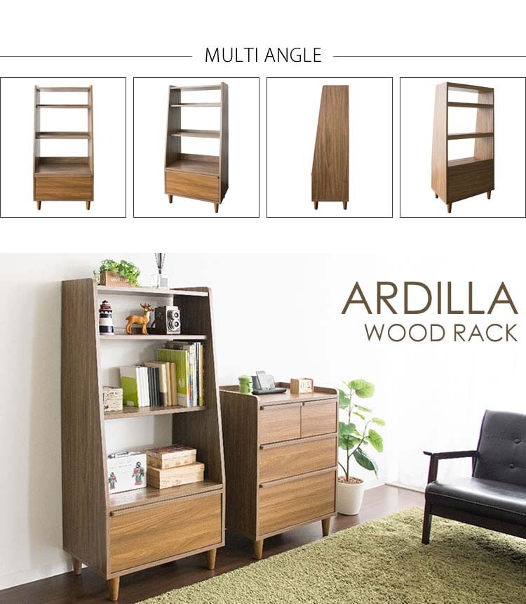 オープンラック北欧テイストシェルフ収納北欧風ラック　ARDILLA 