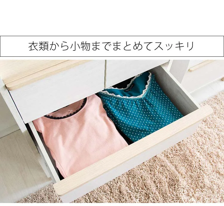 収納家具北欧テイスト木製収納北欧風チェストARDILLA 