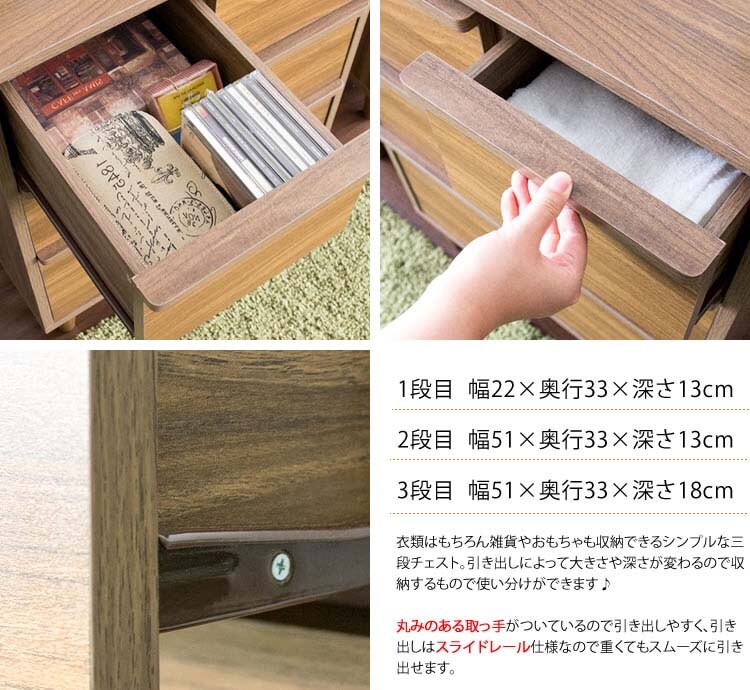 収納家具北欧テイスト木製収納北欧風チェストARDILLA 