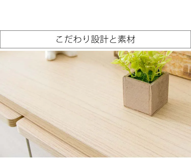 収納家具北欧テイスト木製収納北欧風チェストARDILLA 