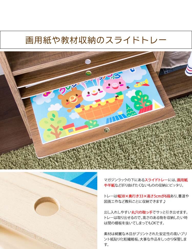 ランドセルラックハンガーラック子供部屋収納LIEBEランドセル&ハンガーラック幅90cm