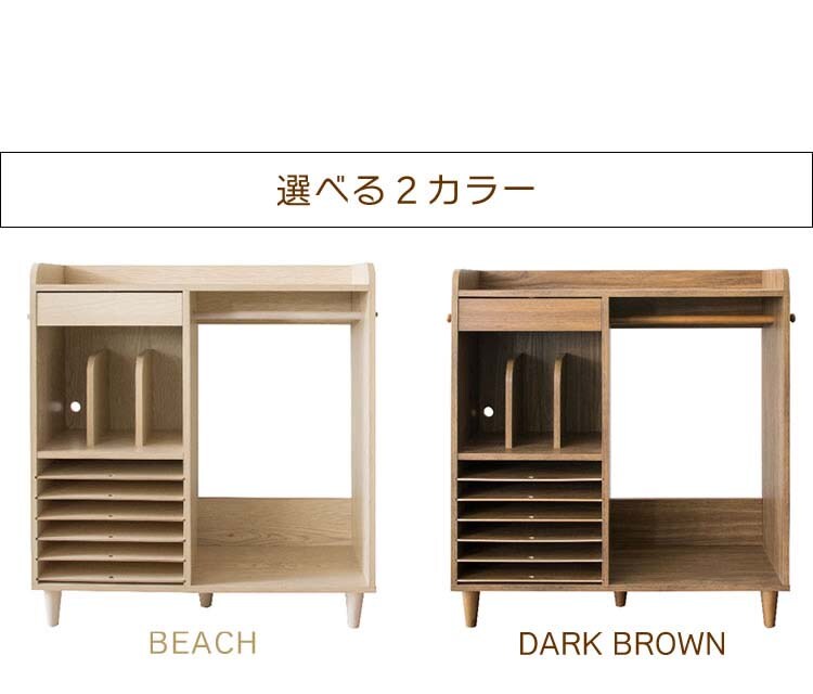 ランドセルラックハンガーラック子供部屋収納LIEBEランドセル&ハンガーラック幅90cm